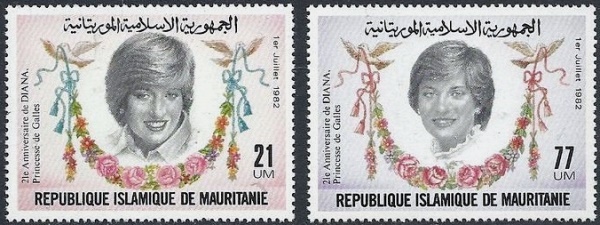 Mauritania 1982 21st Birthday of Princess Diana Stamps