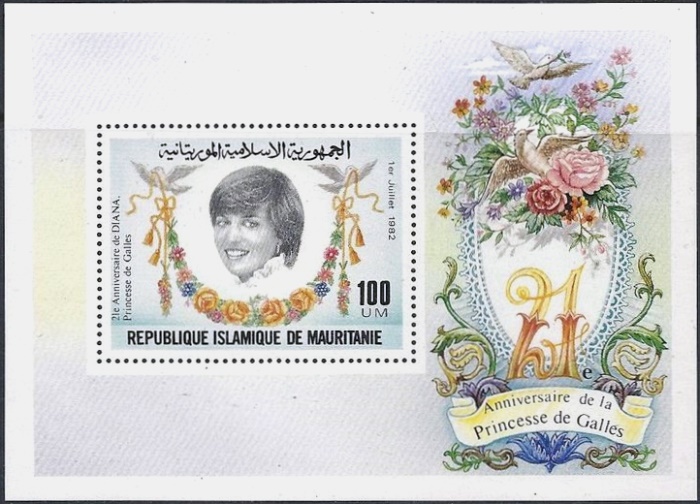 Mauritania 1982 21st Birthday of Princess Diana Souvenir Sheet