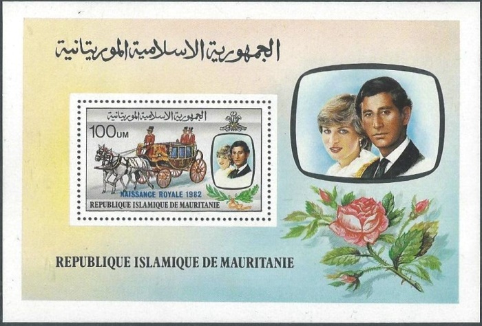Mauritania 1982 Birth of Prince William Souvenir Sheet