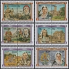 Nevis 1984 British Monarchs Stamp Forgeries