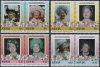 Nevis 1985 85th Birthday of Queen Elizabeth Stamp Forgeries