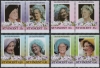 Saint Vincent 1985 Queen Elizabeth 85th Birthday Stamp Forgeries