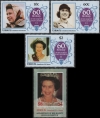 Saint Vincent Union Island 1986 Queen Elizabeth 60th Birthday Stamp Forgeries