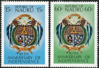 1978 10th Anniversary of Independence Stamps