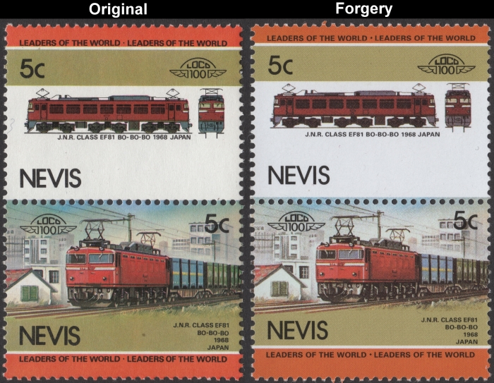 Nevis 1984 Locomotives Class EF81 Fake with Original 5c Stamp Comparison