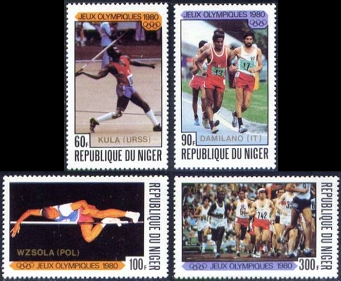 Niger 1980 Summer Olympic Games Winners Stamps
