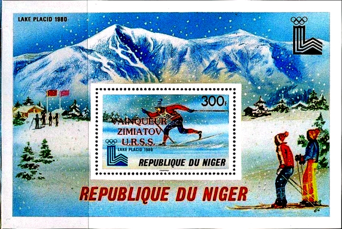 Niger 1980 Winter Olympic Games Winners Souvenir Sheet with Red Overprints