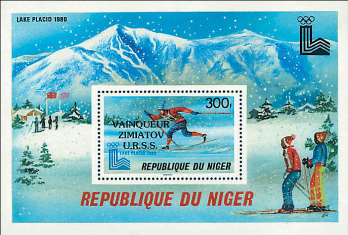 Niger 1980 Winter Olympic Games Winners Souvenir Sheet