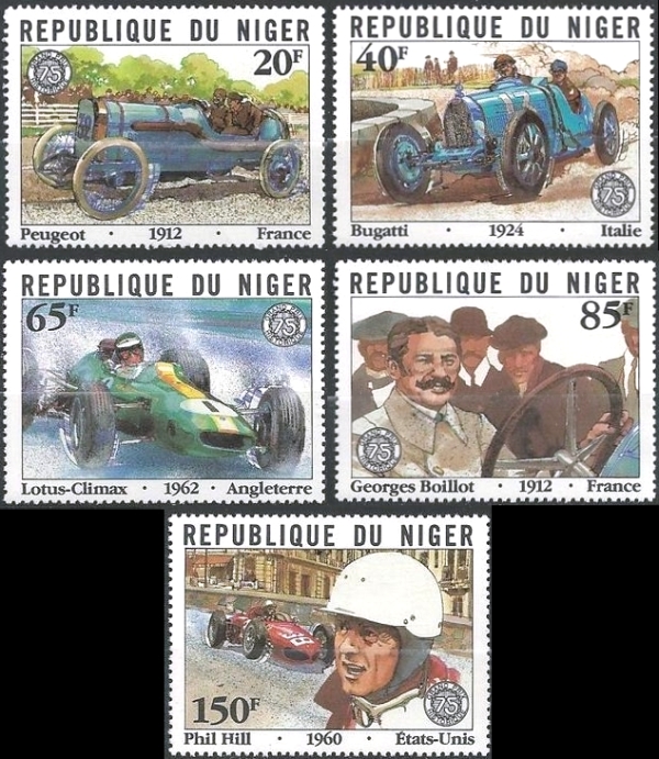 Niger 1981 75th Anniversary of the Grand Prix Stamps