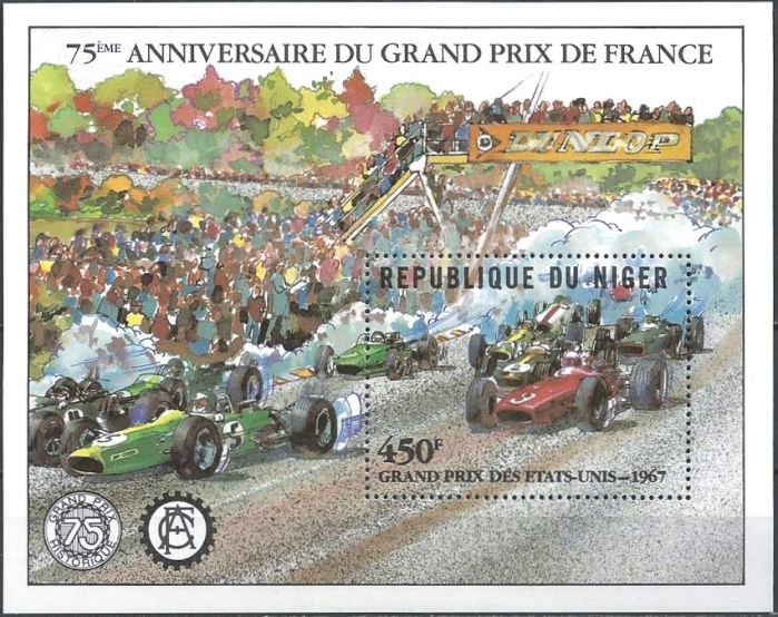 Niger 1981 75th Anniversary of the Grand Prix Souvenir Sheet