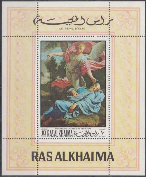 Ras al Khaima 1970 Easter Souvenir Sheet