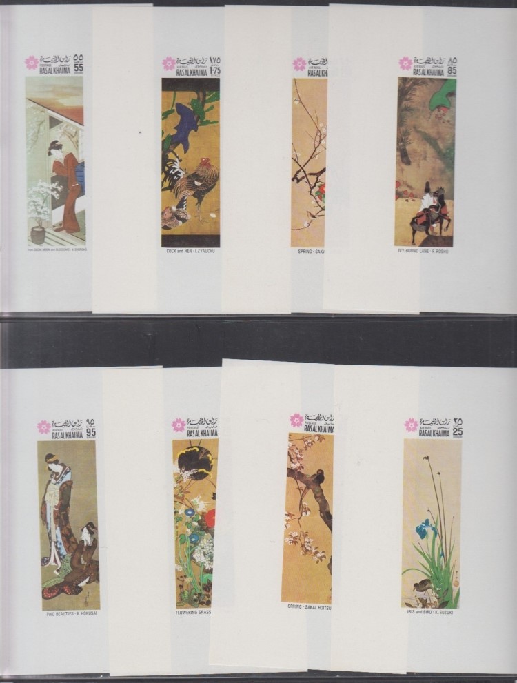 Ras al Khaima 1970 EXPO (Osaka) Japanese Painting Deluxe Sheetlets with White Background