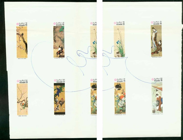 Ras al Khaima 1970 EXPO (Osaka) Japanese Painting Uncut Proofs Found in the Format Printers Archive