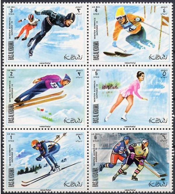 Ras al Khaima 1970 Winter Olympic Games (Sapporo 1972) Stamps