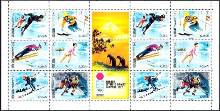 Ras al Khaima 1970 Winter Olympic Games (Sapporo 1972) Pane of 12 Plus 3 Labels