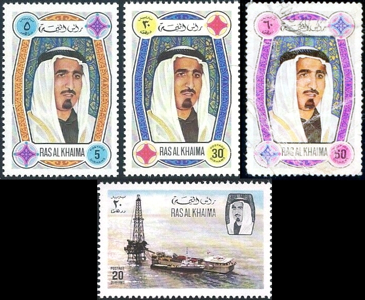 Ras al Khaima 1971 Definitives Sheik Saqr and Oil Platform Stamps