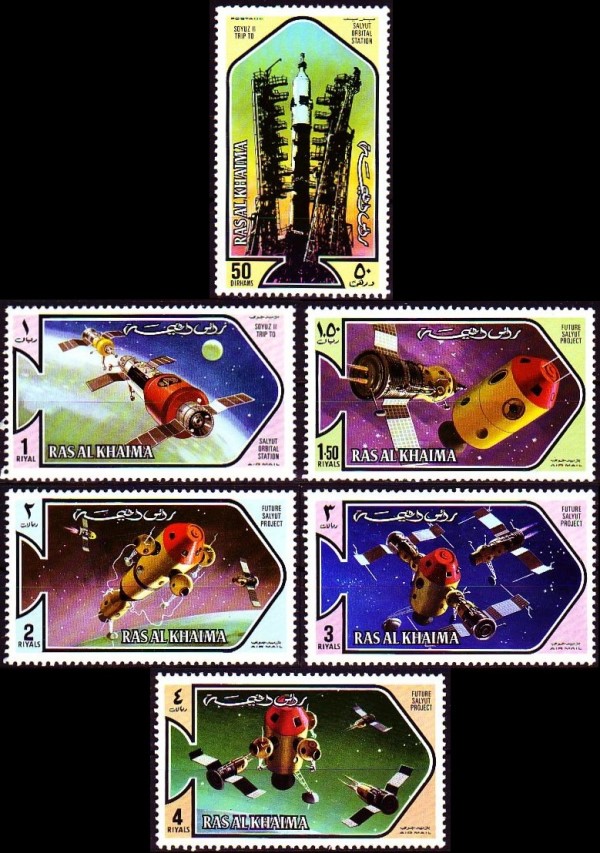 Ras al Khaima 1971 Soyuz 11 and the Salyut Orbital Project Stamps