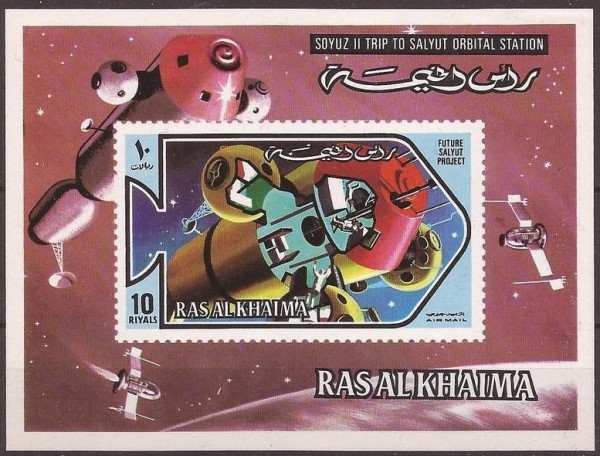 Ras al Khaima 1971 Soyuz 11 and the Salyut Orbital Project Souvenir Sheet