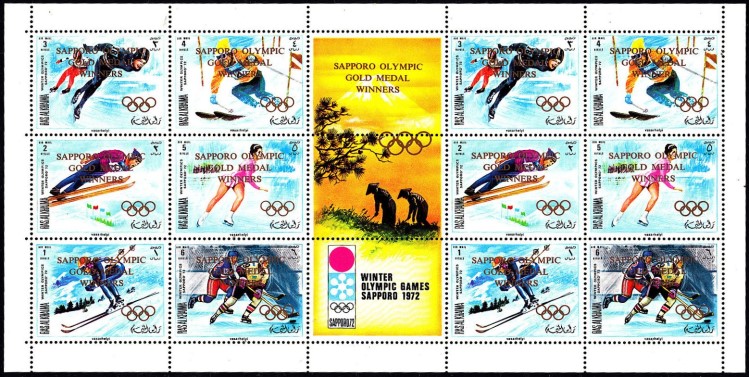 Ras al Khaima 1970 Winter Olympic Games (Sapporo 1972) Overprinted Pane of 12 Plus 3 Labels