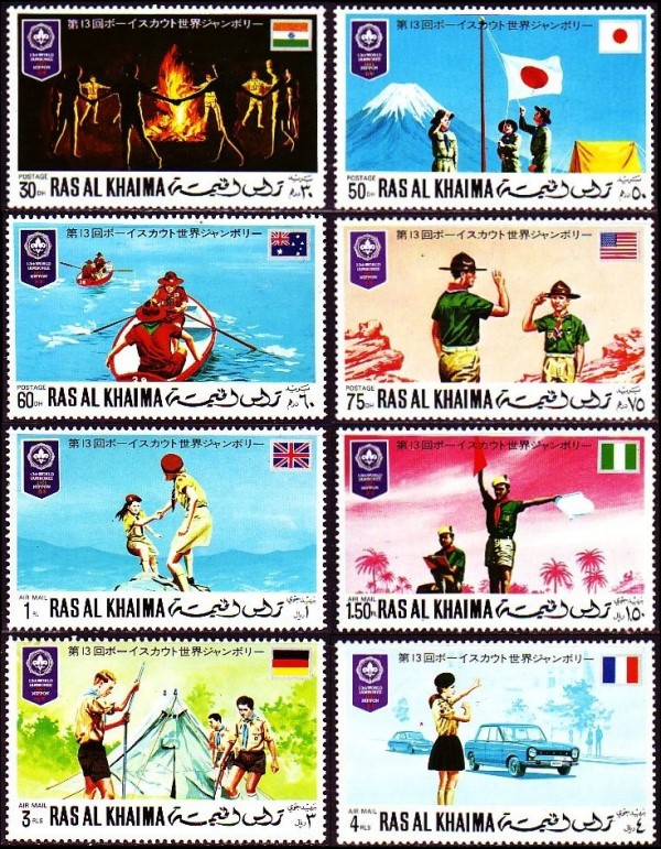 Ras al Khaima 1971 World Scout Jamboree Stamps