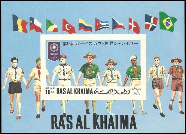 Ras al Khaima 1971 World Scout Jamboree Boy Scouts Souvenir Sheet