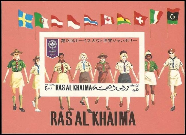 Ras al Khaima 1971 World Scout Jamboree Girl Scouts Souvenir Sheet