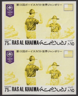 Ras al Khaima 1971 World Scouts Jamboree Stamp with Missing Color Error