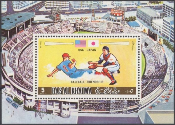 Ras al Khaima 1972 USA-Japan Baseball Friendship Souvenir Sheet