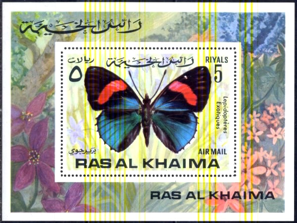 Ras al Khaima 1972 Butterflies Souvenir Sheet