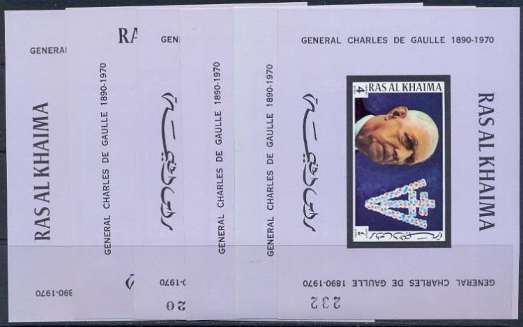 Ras al Khaima 1972 Charles de Gaulle Memorial Deluxe Sheetlet Set with Lavender Background and Numbered