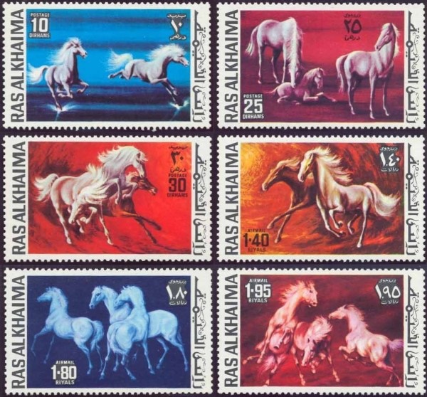 Ras al Khaima 1972 Horses Stamps