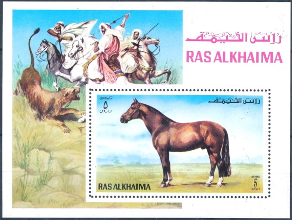 Ras al Khaima 1972 Horses Souvenir Sheet