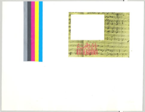 Ras al Khaima 1972 Mozart Proof showing Color Bars Proving Format Printed Them