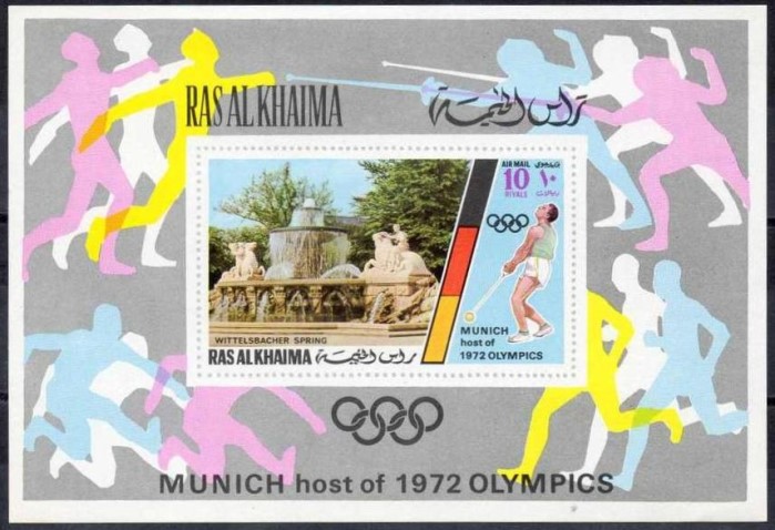 Ras al Khaima 1972 Summer Olympics (Munich) Souvenir Sheet