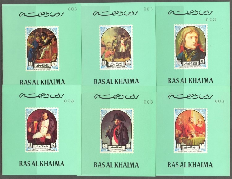 Ras al Khaima 1972 Napoleon Deluxe Sheetlet Set with Green Backgrounds and Numbered