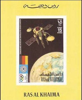 Ras al Khaima 1972 Olympic Games Large Stamps Deluxe Sheetlet with Yellow Background and Numbered