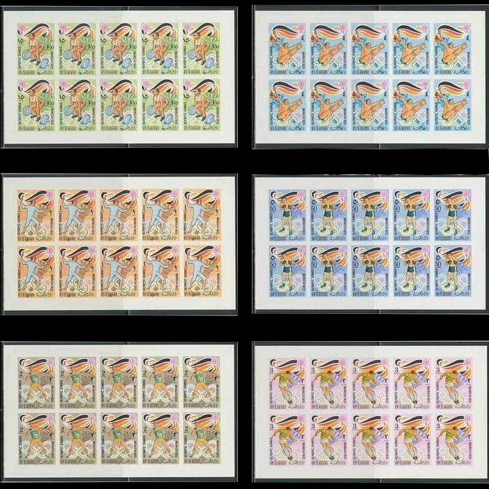 Ras al Khaima 1972 Olympic Games (Munich) Set of Panes of 10
