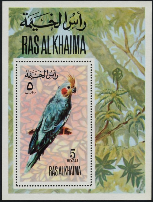 Ras al Khaima 1972 Parrots Souvenir Sheet
