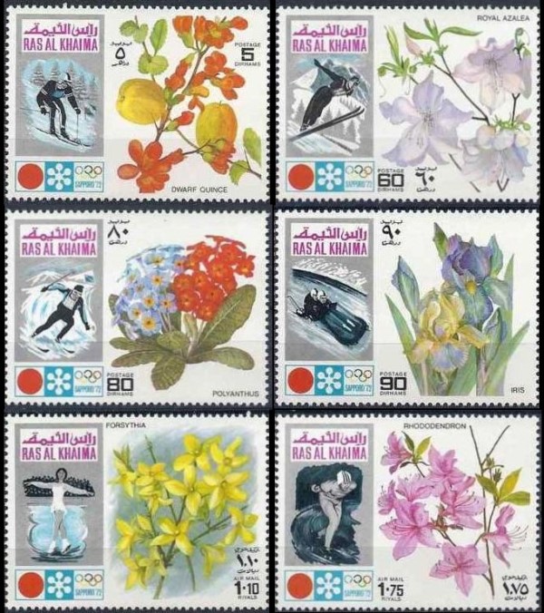 Ras al Khaima 1972 Winter Olympics (Sapporo) Stamps