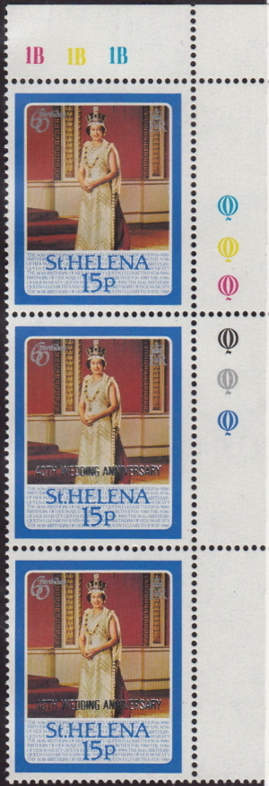 Saint Helena 1987 40th Wedding Anniversary of Queen Elizabeth 15p Missing Overprint Error