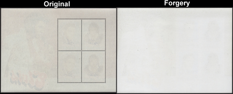 Saint Vincent 1985 Elvis Presley Souvenir Sheet Fake and Original Gum Comparison