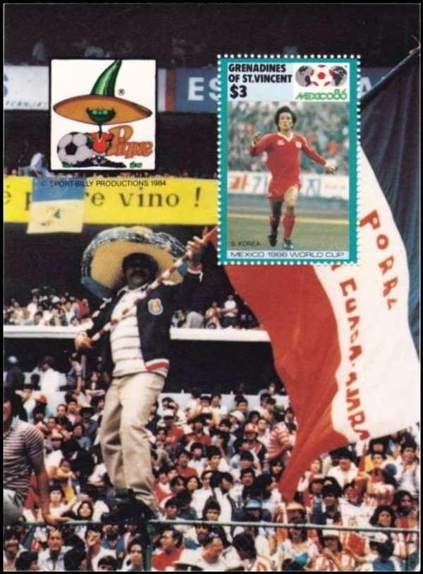 1986 World Cup Soccer Championship in Mexico Unissued Souvenir Sheet