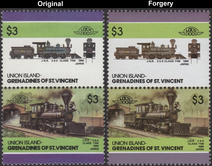 Saint Vincent Union Island 1986 Locomotives Class 7100 Fake with Original $3 Stamp Comparison