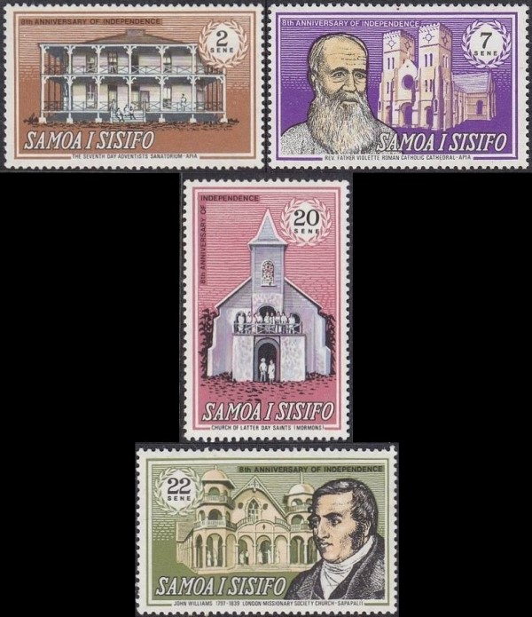 1970 8th Anniversary of Independence Stamps