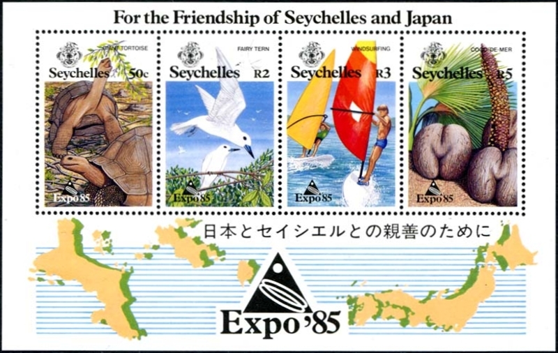 1985 'EXPO '85' World Fair, Japan Souvenir Sheet