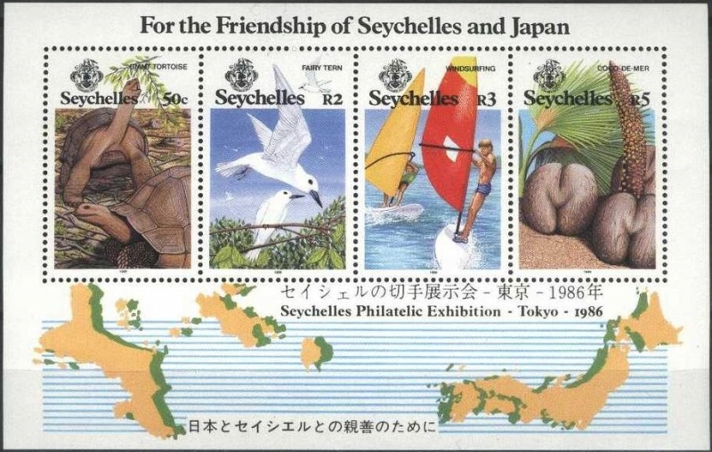 1986 Seychelles Philatelic Exhibition, Tokyo Souvenir Sheet