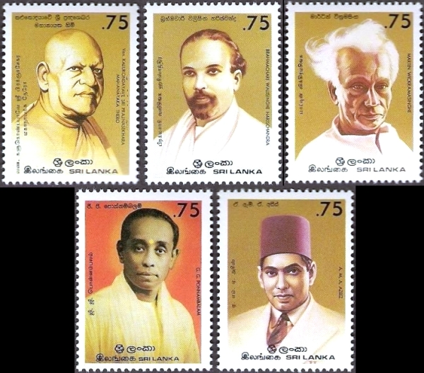 Sri Lanka 1986 National Heroes Stamps