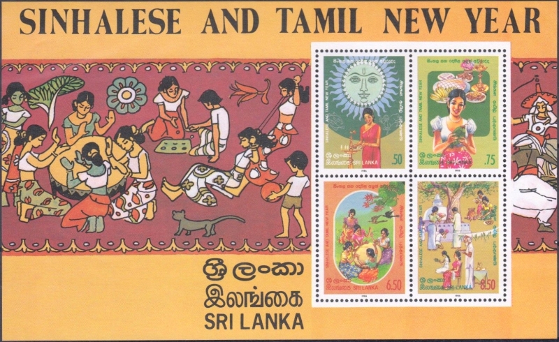 Sri Lanka 1986 Sinhalese and Tamil New Year Souvenir Sheet