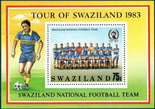 1983 Tour of Swaziland by English Soccer Clubs (Swaziland National Soccer Team) Souvenir Sheet