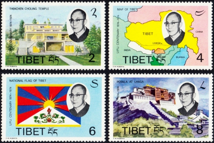 1974 Centenary of the UPU Stamps